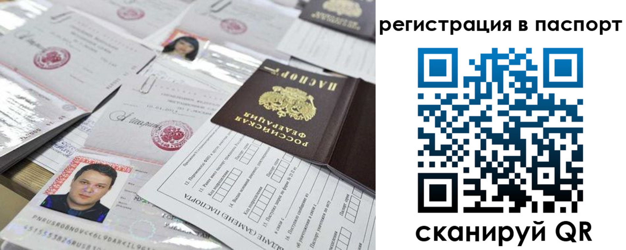 регистрация для дет. сада в Ярославле