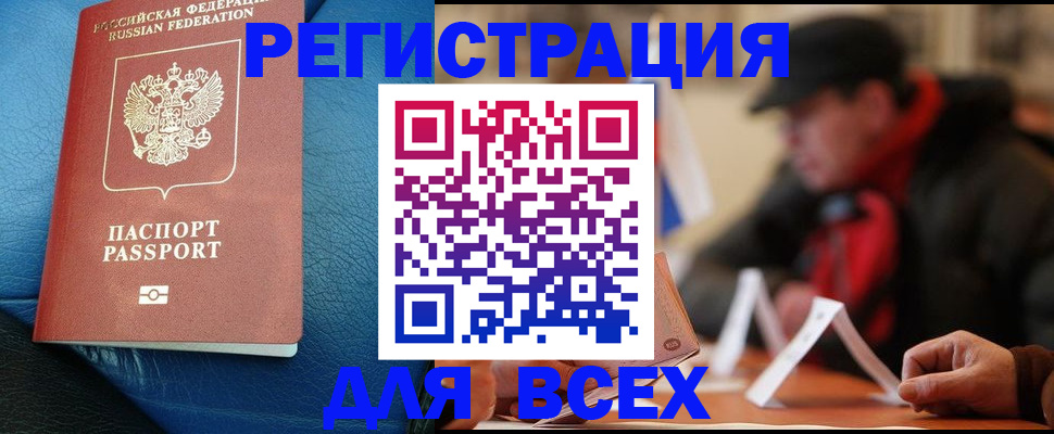 временная регистрация поиск в Ярославле