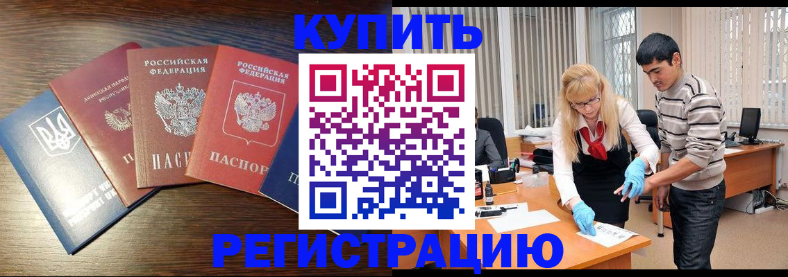 пропишу в квартире в Ярославле